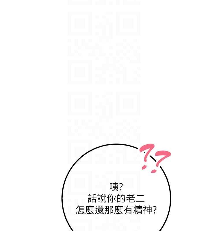 校園成人禮第14話-偷看學弟妹做愛