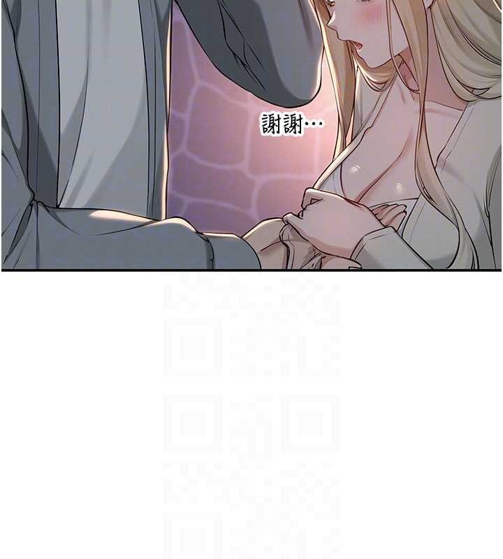 校園成人禮第14話-偷看學弟妹做愛