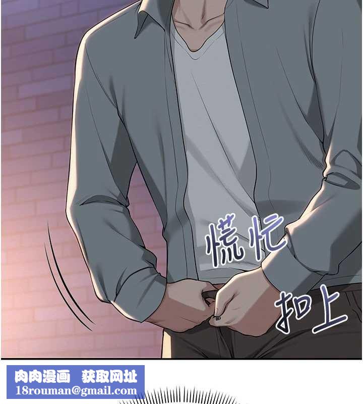 校園成人禮第14話-偷看學弟妹做愛