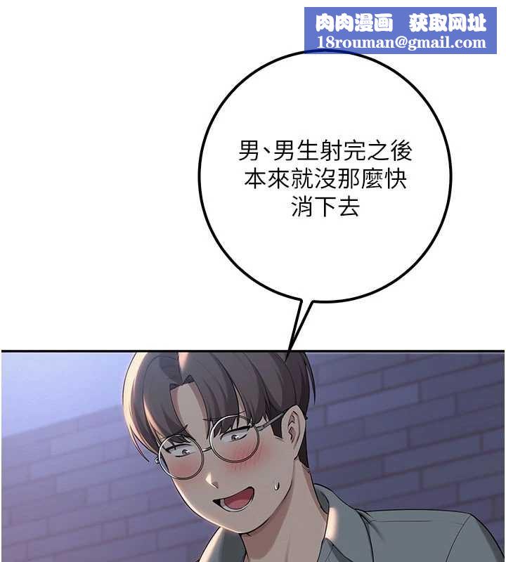 校園成人禮第14話-偷看學弟妹做愛