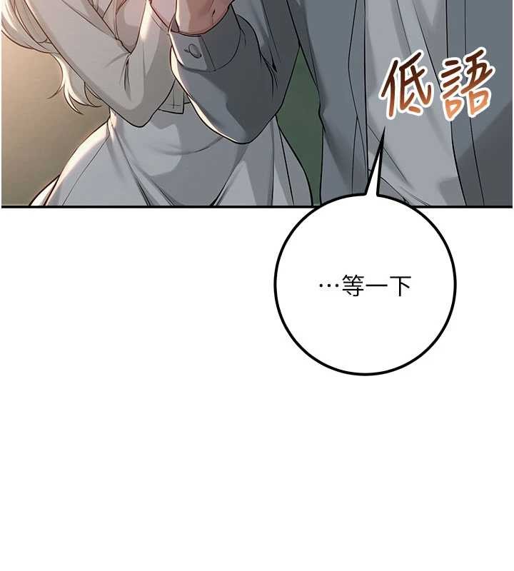 校園成人禮第14話-偷看學弟妹做愛