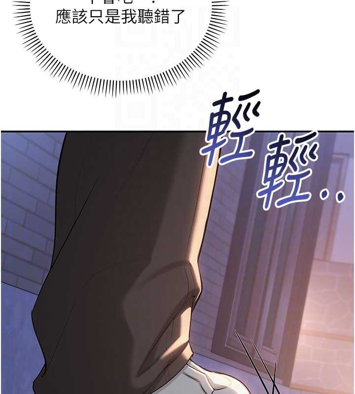 校園成人禮第14話-偷看學弟妹做愛