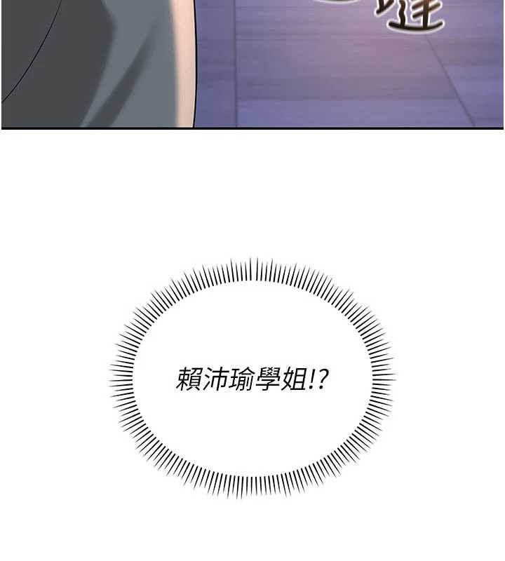 校園成人禮第14話-偷看學弟妹做愛