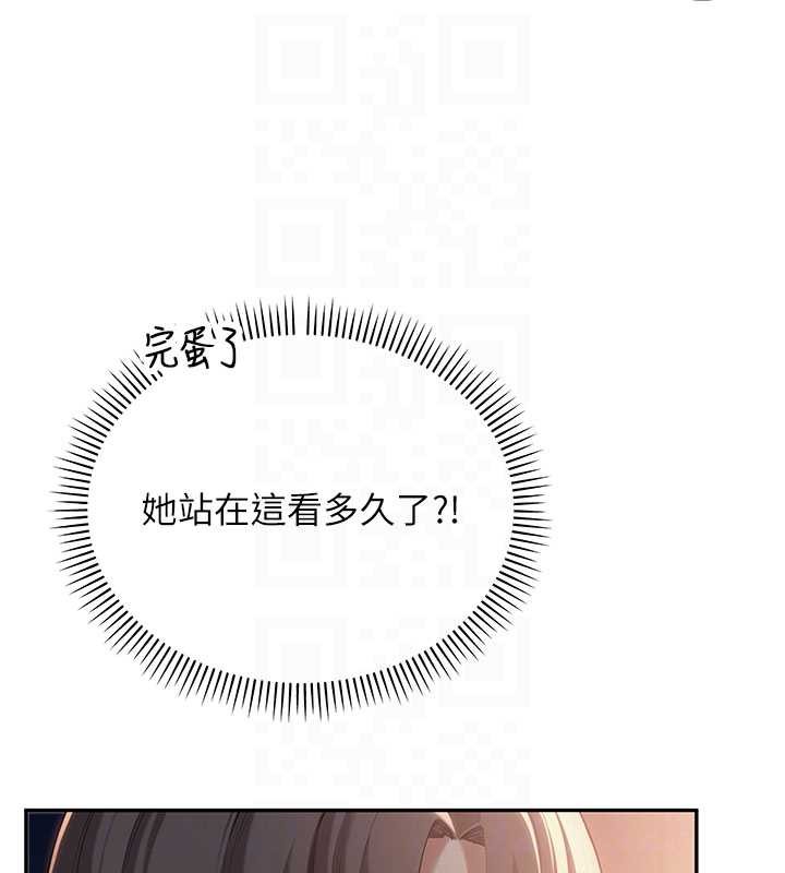 校園成人禮第14話-偷看學弟妹做愛