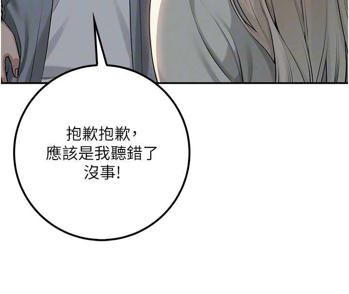 校園成人禮第14話-偷看學弟妹做愛