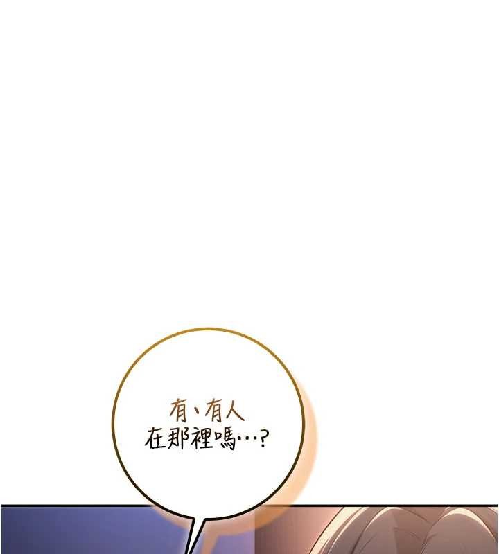 校園成人禮第14話-偷看學弟妹做愛