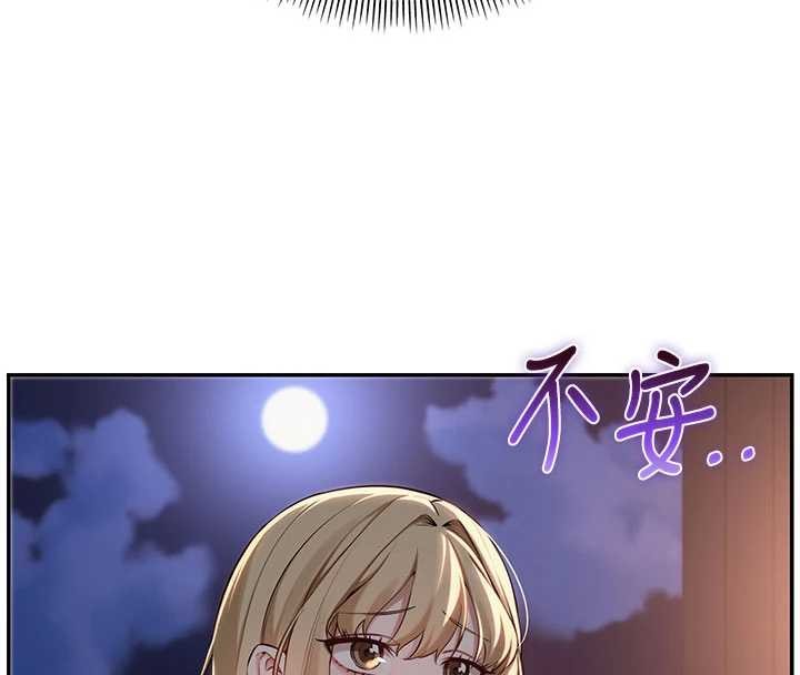 校園成人禮第14話-偷看學弟妹做愛