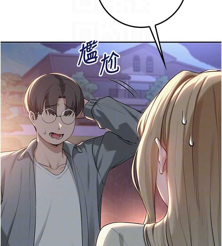 校園成人禮第14話-偷看學弟妹做愛