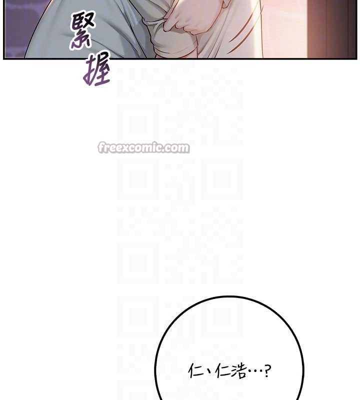 校園成人禮第14話-偷看學弟妹做愛