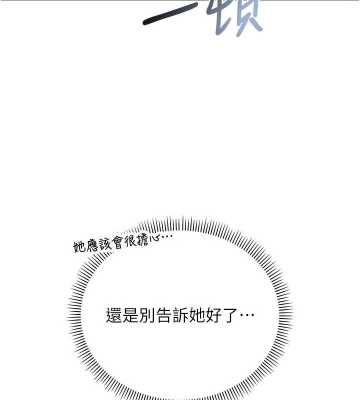 校園成人禮第14話-偷看學弟妹做愛