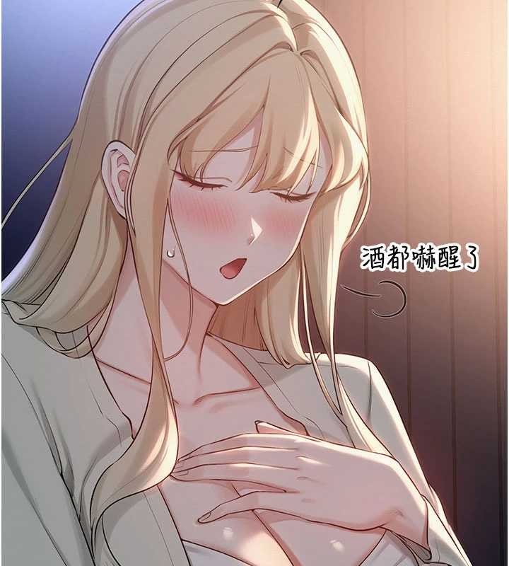 校園成人禮第14話-偷看學弟妹做愛