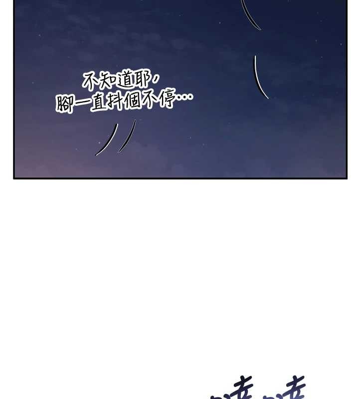 校園成人禮第14話-偷看學弟妹做愛