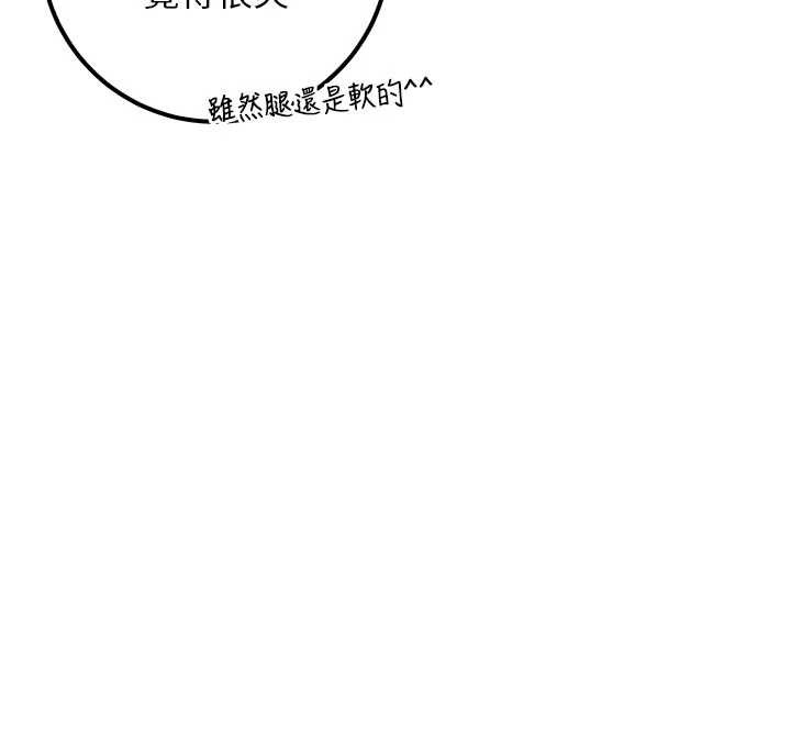 校園成人禮第14話-偷看學弟妹做愛