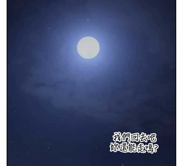 校園成人禮第14話-偷看學弟妹做愛