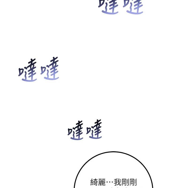 校園成人禮第14話-偷看學弟妹做愛