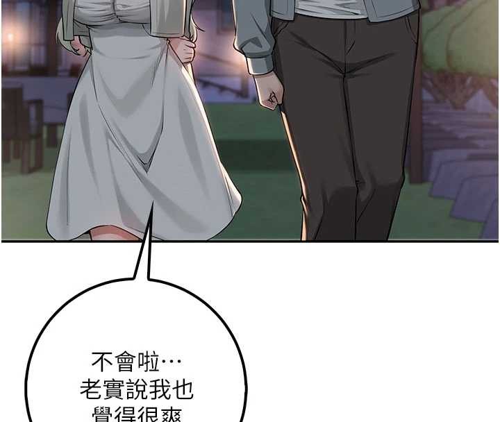 校園成人禮第14話-偷看學弟妹做愛