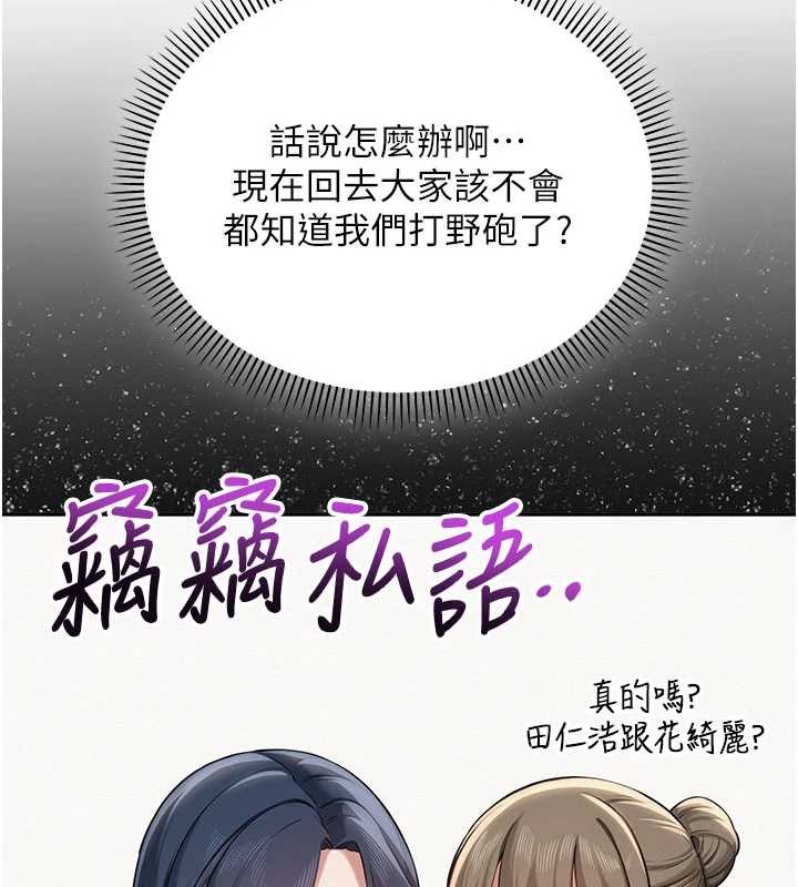 校園成人禮第14話-偷看學弟妹做愛