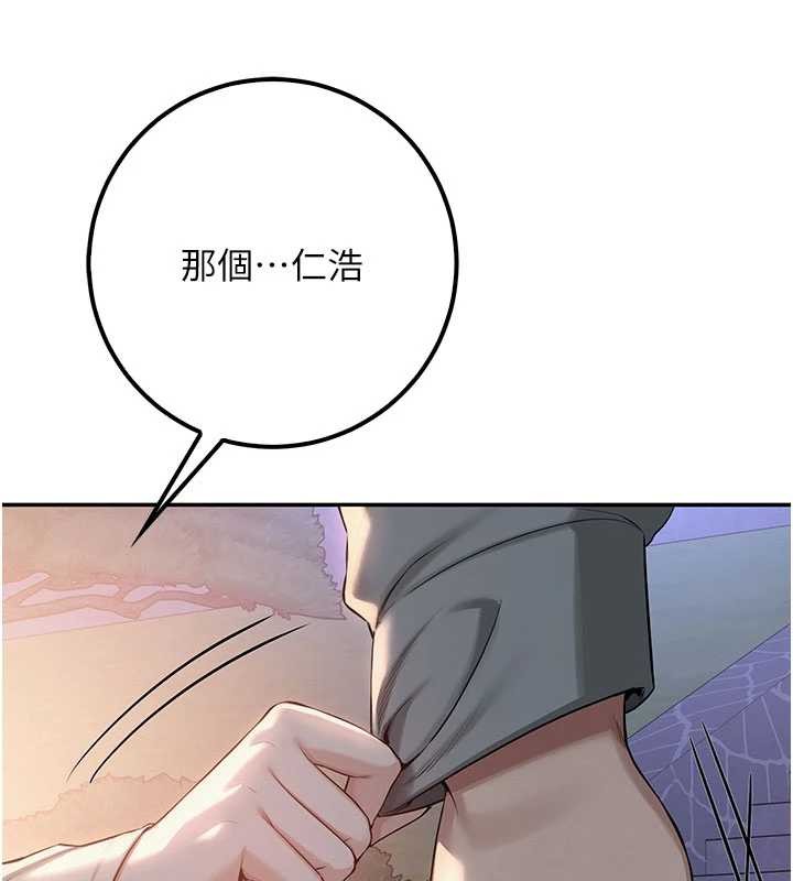 校園成人禮第14話-偷看學弟妹做愛