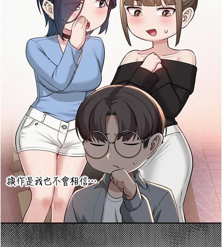 校園成人禮第14話-偷看學弟妹做愛