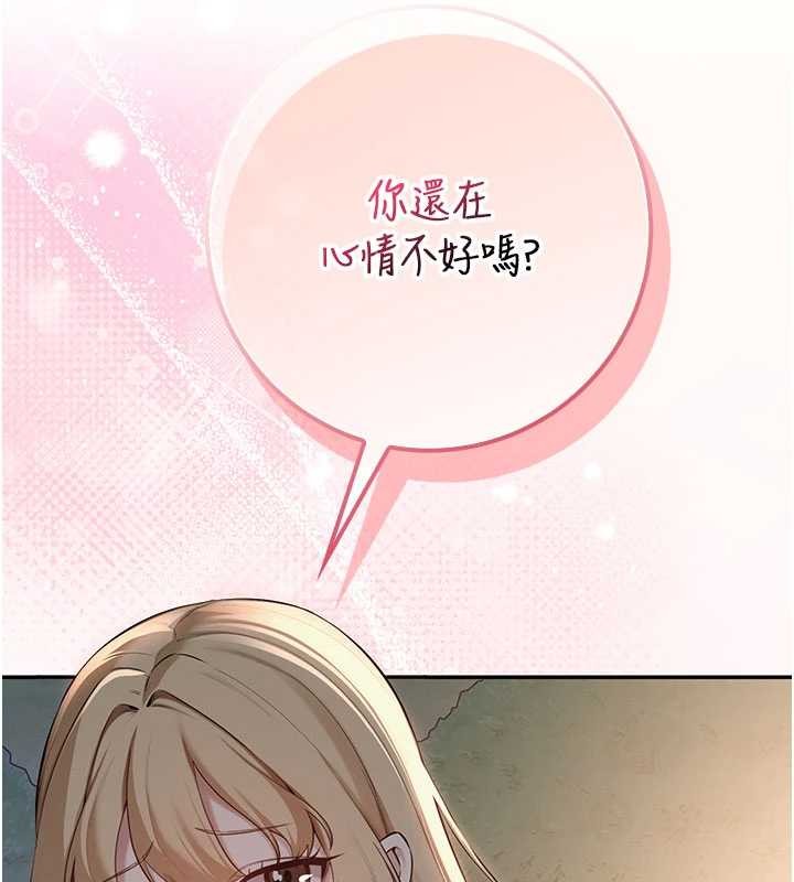 校園成人禮第14話-偷看學弟妹做愛