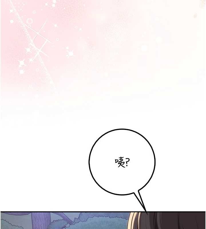 校園成人禮第14話-偷看學弟妹做愛