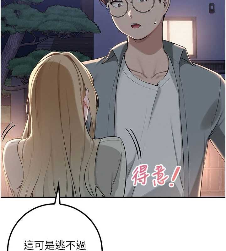 校園成人禮第14話-偷看學弟妹做愛