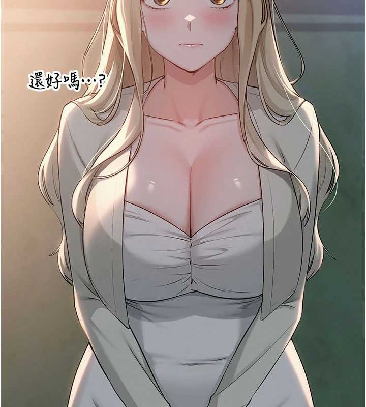 校園成人禮第14話-偷看學弟妹做愛