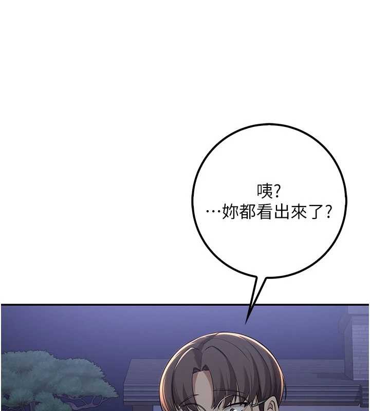 校園成人禮第14話-偷看學弟妹做愛