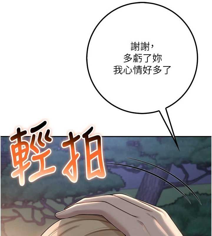 校園成人禮第14話-偷看學弟妹做愛