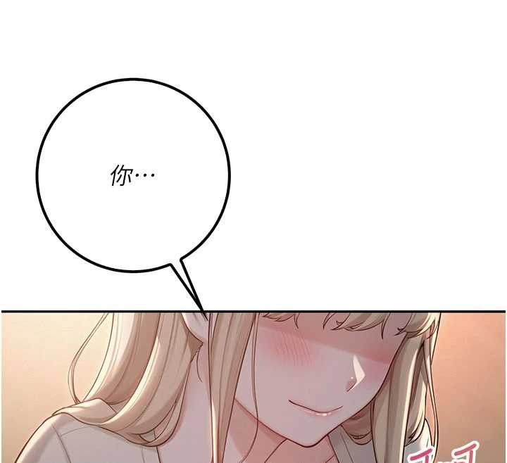 校園成人禮第14話-偷看學弟妹做愛