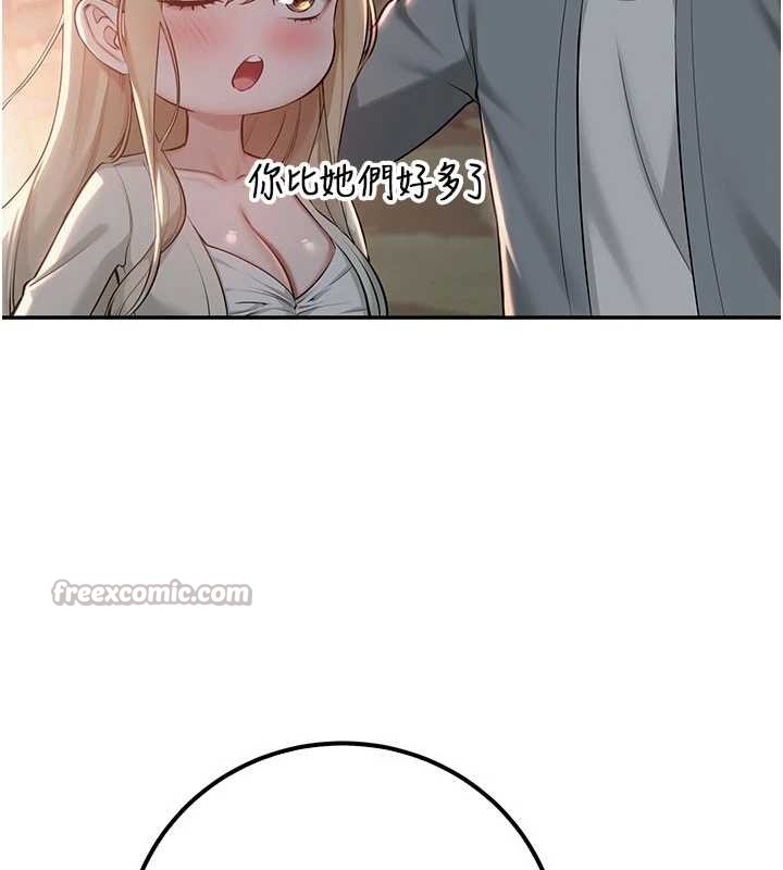 校園成人禮第14話-偷看學弟妹做愛