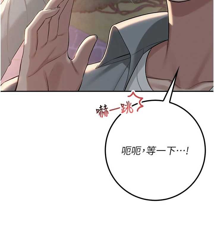 校園成人禮第14話-偷看學弟妹做愛