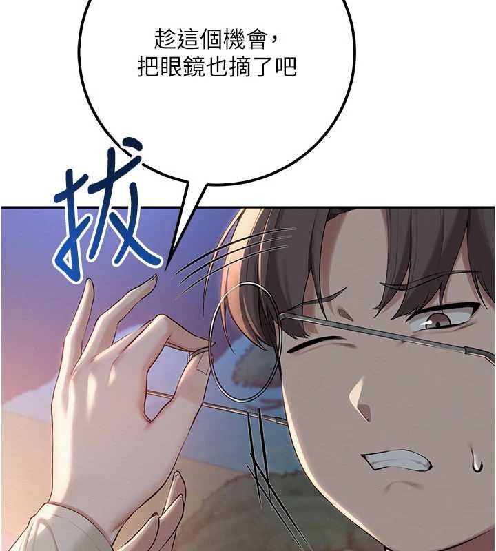 校園成人禮第14話-偷看學弟妹做愛