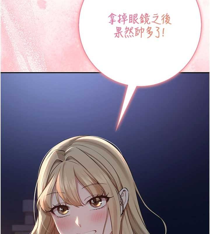 校園成人禮第14話-偷看學弟妹做愛