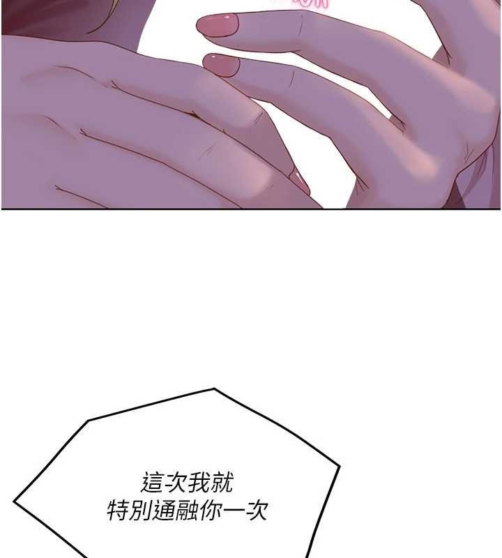 太妹硬闖成人界第9話-這次的主題是在網咖打炮