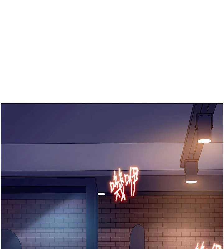 太妹硬闖成人界第9話-這次的主題是在網咖打炮