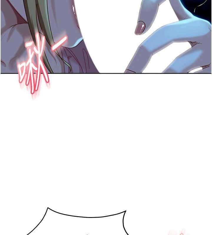 太妹硬闯成人界第9話-這次的主題是在網咖打炮