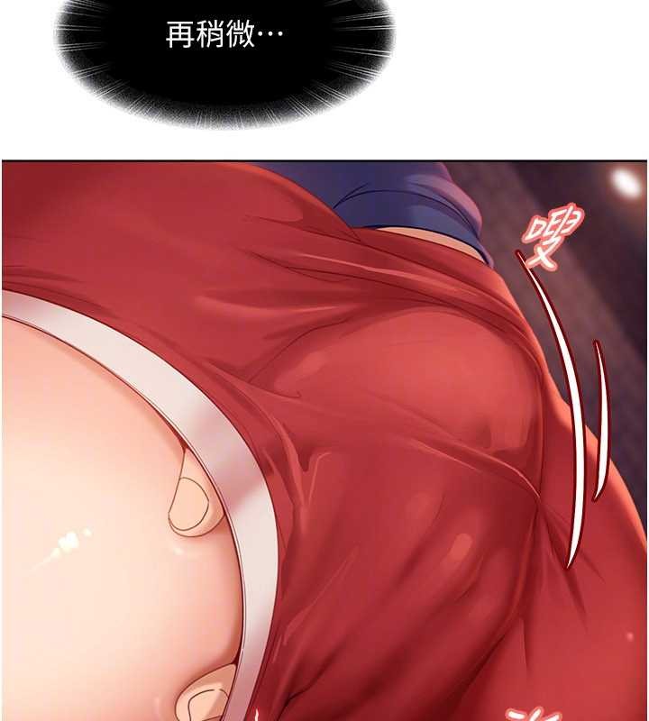 太妹硬闯成人界第9話-這次的主題是在網咖打炮