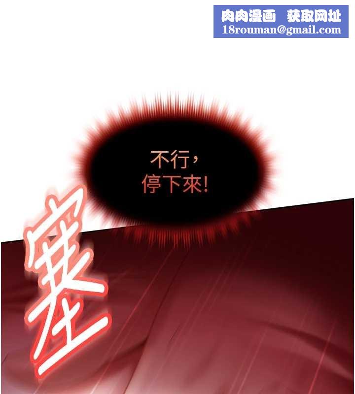 太妹硬闯成人界第9話-這次的主題是在網咖打炮