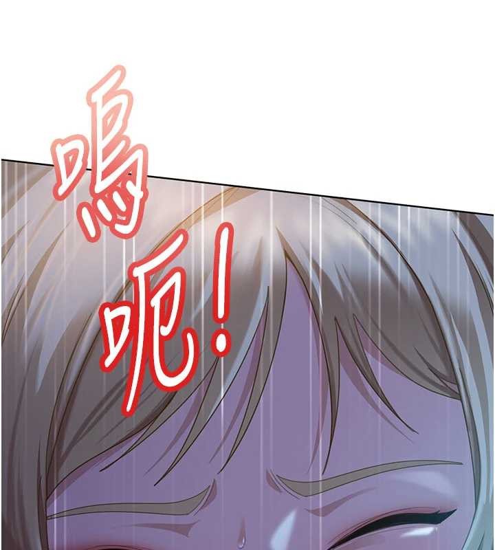 太妹硬闯成人界第9話-這次的主題是在網咖打炮