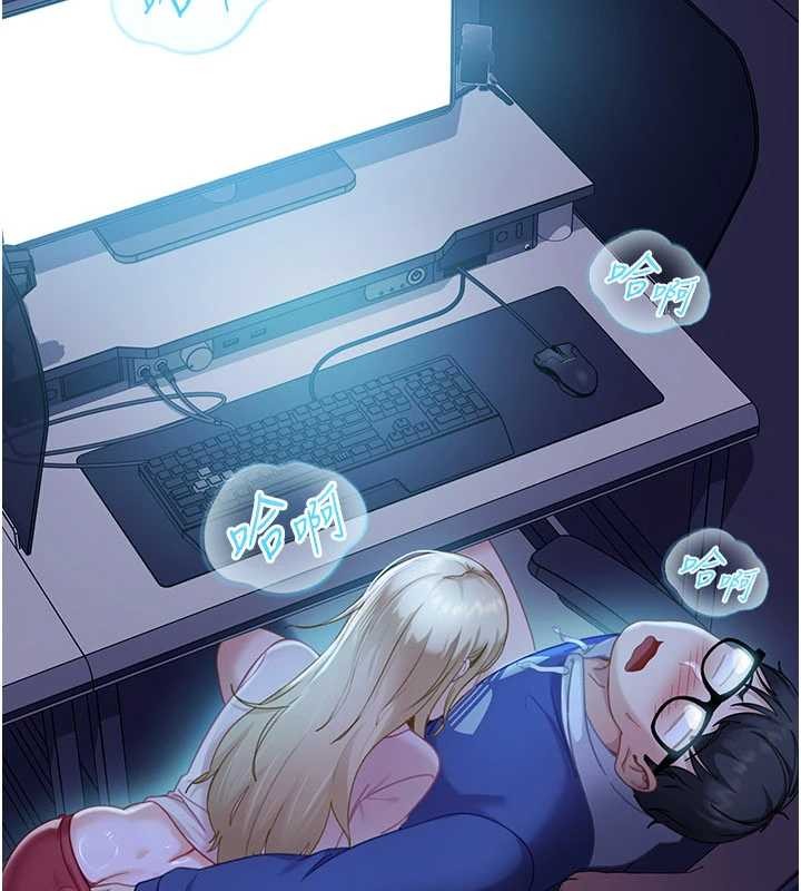 太妹硬闖成人界第9話-這次的主題是在網咖打炮