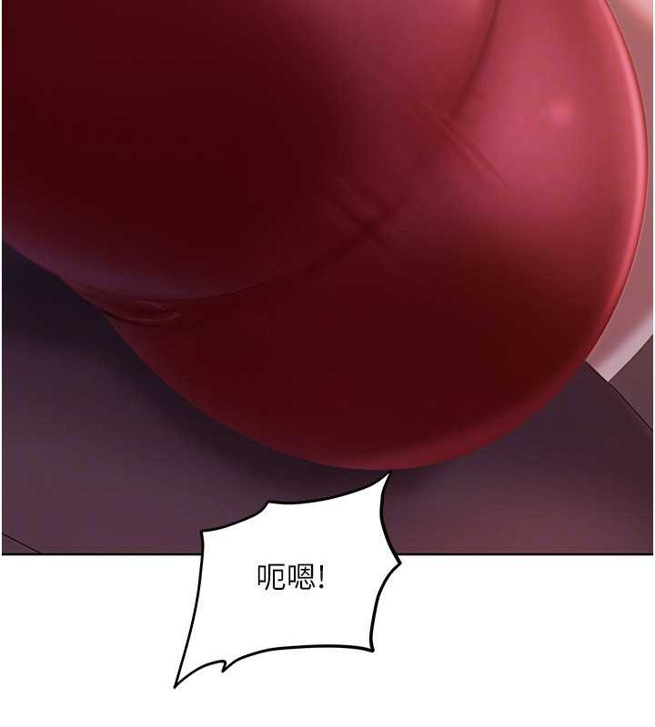 太妹硬闖成人界第9話-這次的主題是在網咖打炮