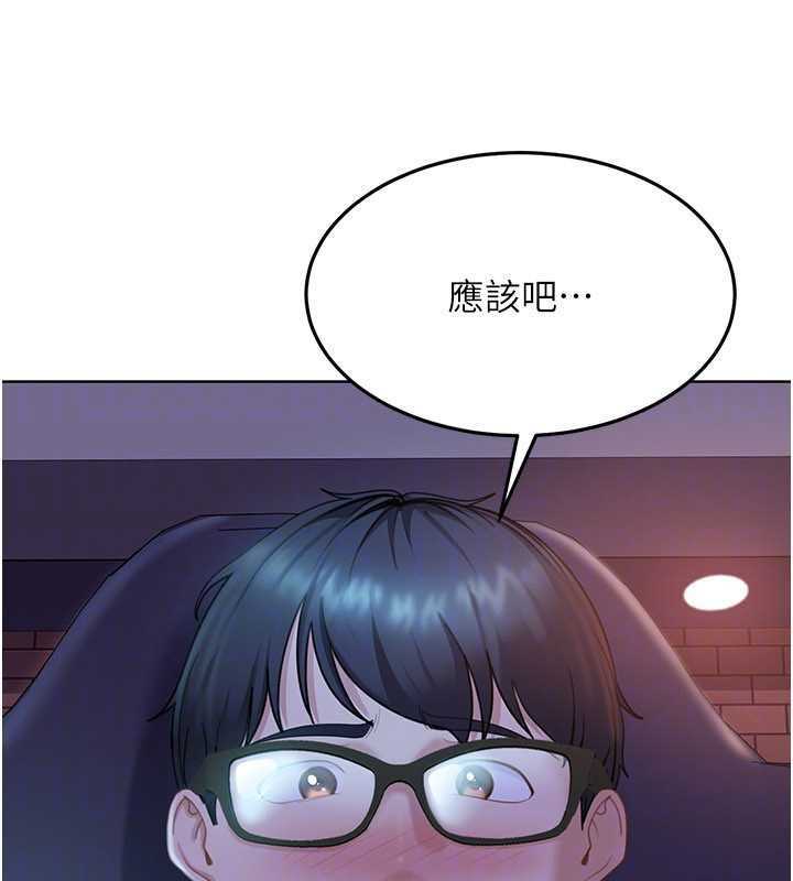 太妹硬闖成人界第9話-這次的主題是在網咖打炮