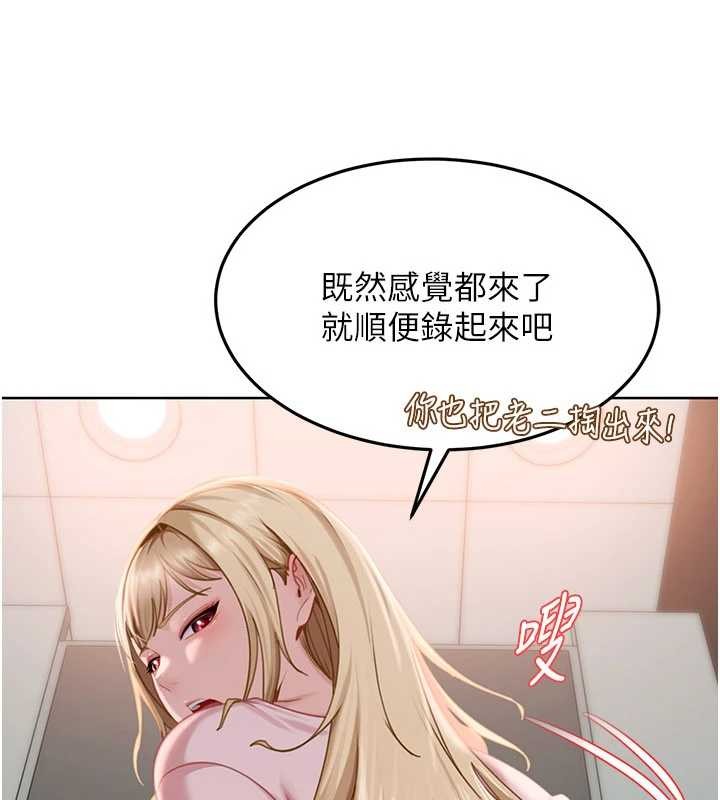 太妹硬闖成人界第9話-這次的主題是在網咖打炮