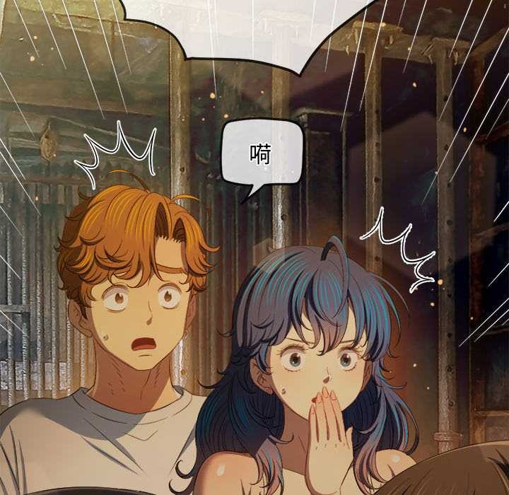 難纏小惡女第281話