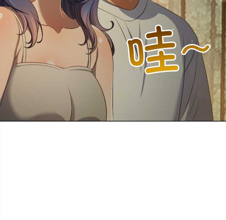 難纏小惡女第281話