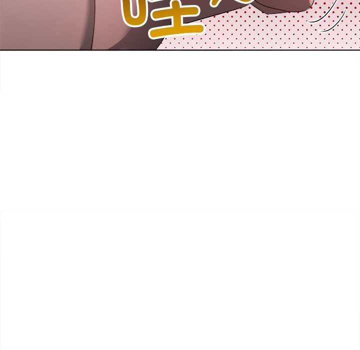 難纏小惡女第281話