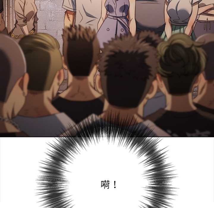 難纏小惡女第281話