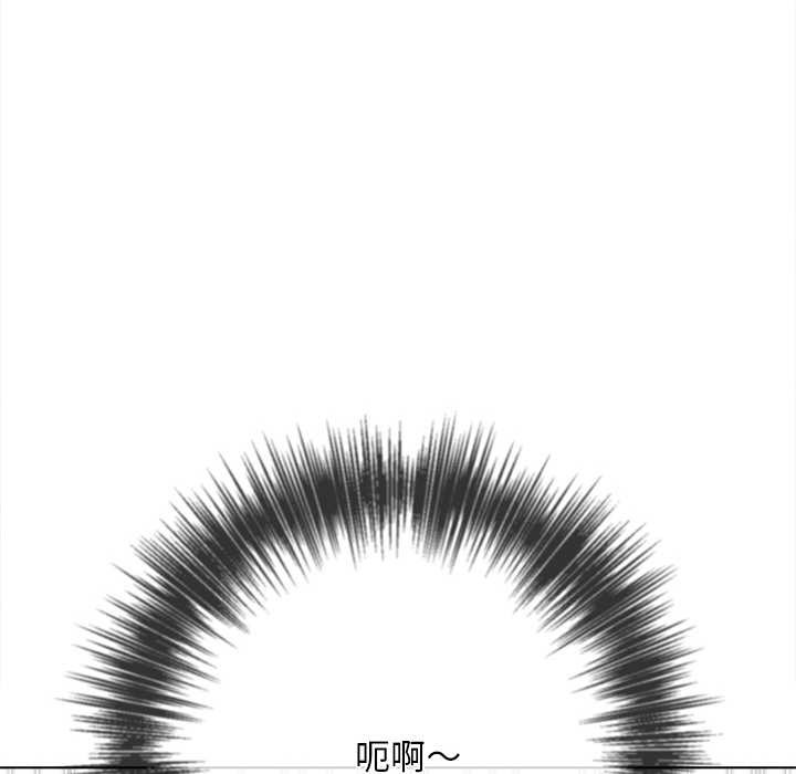 難纏小惡女第281話