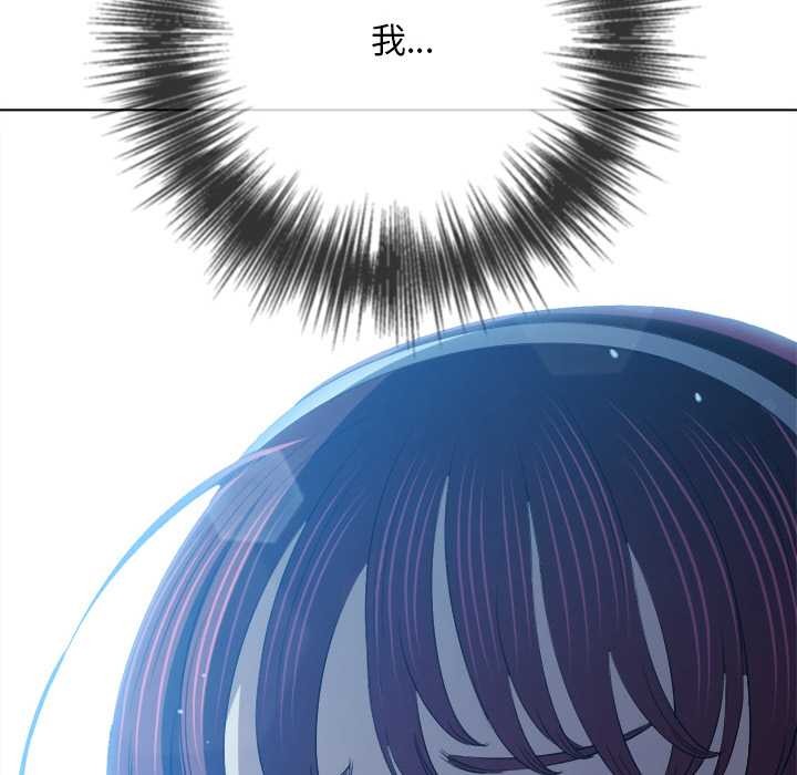 難纏小惡女第281話